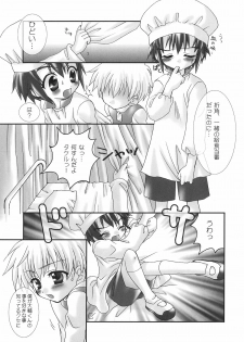 (SC15) [Houkago Paradise (Various)] Oishii Milk (Digimon) - page 6