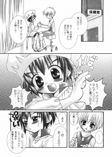 (SC15) [Houkago Paradise (Various)] Oishii Milk (Digimon) - page 4