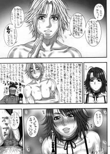 (C70) [P-Collection, PIGGSTAR (Nagoya Shachihachi, Noriharu)] '06 (Final Fantasy X-2) - page 22