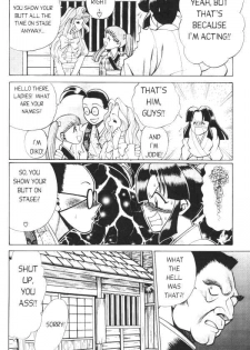 Femme Kabuki 2 [English] - page 7