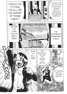 Femme Kabuki 2 [English] - page 2