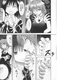 (Mimiket 3) [Crimson Comics (Carmine)] Mushibami 2 (Black Cat) - page 28