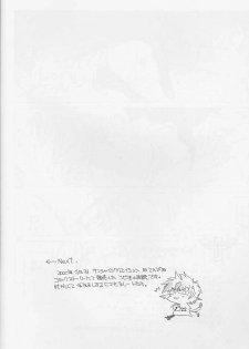 (SC7)[Toko-ya (Kitoen)] MADE IN EDEN (Shin Megami Tensei 2,Majin Tensei) - page 21