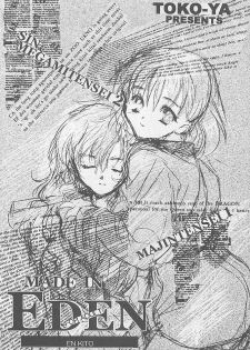 (SC7)[Toko-ya (Kitoen)] MADE IN EDEN (Shin Megami Tensei 2,Majin Tensei) - page 2