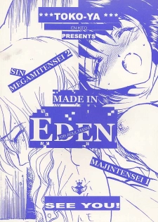 (SC7)[Toko-ya (Kitoen)] MADE IN EDEN (Shin Megami Tensei 2,Majin Tensei) - page 34