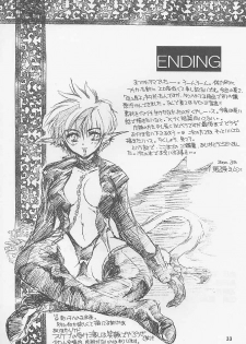 (SC7)[Toko-ya (Kitoen)] MADE IN EDEN (Shin Megami Tensei 2,Majin Tensei) - page 32