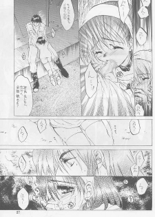 (SC7)[Toko-ya (Kitoen)] MADE IN EDEN (Shin Megami Tensei 2,Majin Tensei) - page 26
