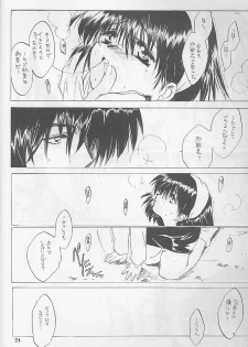 (SC7)[Toko-ya (Kitoen)] MADE IN EDEN (Shin Megami Tensei 2,Majin Tensei) - page 23