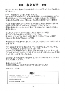 (C72) [ACID-HEAD (Murata.)] Nami no Ura Koukai Nisshi 3 (One Piece) - page 29