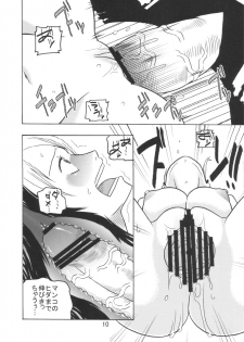 (C72) [ACID-HEAD (Murata.)] Nami no Ura Koukai Nisshi 3 (One Piece) - page 11