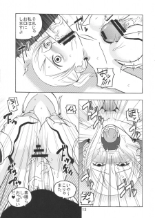 (C72) [ACID-HEAD (Murata.)] Nami no Ura Koukai Nisshi 3 (One Piece) - page 14