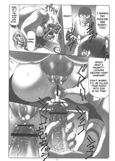 (C70) [Abarenbow Tengu (Daitengu Iori, Izumi Yuujiro)] Sasara Mai (ToHeart 2) [English] [SaHa] - page 17