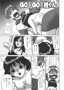 (C72) [Koudansha (Kouda Tomohiro)] Onezukushi Tsumeawase Plus (Onegai Twins, Onegai Teacher) - page 5