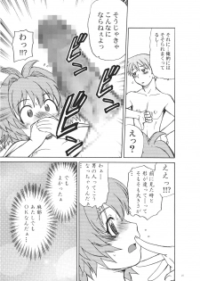 (C72) [Koudansha (Kouda Tomohiro)] Onezukushi Tsumeawase Plus (Onegai Twins, Onegai Teacher) - page 25