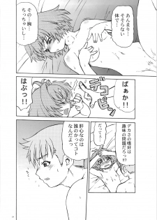 (C72) [Koudansha (Kouda Tomohiro)] Onezukushi Tsumeawase Plus (Onegai Twins, Onegai Teacher) - page 24