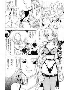 [KURIONE-SHA (YU-RI)] Shiawase Punch! (One Piece) - page 24