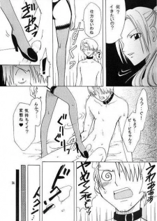 [KURIONE-SHA (YU-RI)] Shiawase Punch! (One Piece) - page 31