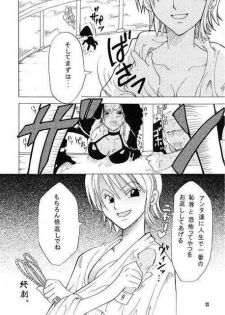 [KURIONE-SHA (YU-RI)] Shiawase Punch! (One Piece) - page 21