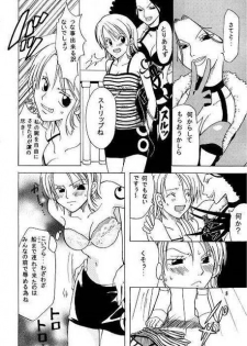[KURIONE-SHA (YU-RI)] Shiawase Punch! (One Piece) - page 7