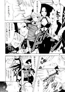 [KURIONE-SHA (YU-RI)] Shiawase Punch! (One Piece) - page 5