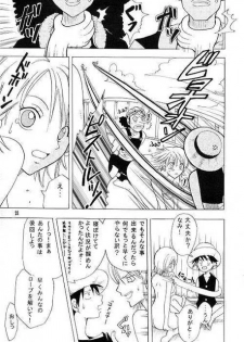 [KURIONE-SHA (YU-RI)] Shiawase Punch! (One Piece) - page 20