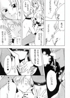 [KURIONE-SHA (YU-RI)] Shiawase Punch! (One Piece) - page 27