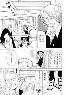 [KURIONE-SHA (YU-RI)] Shiawase Punch! (One Piece) - page 4
