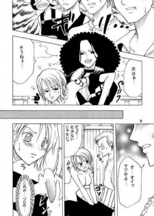 [KURIONE-SHA (YU-RI)] Shiawase Punch! (One Piece) - page 13