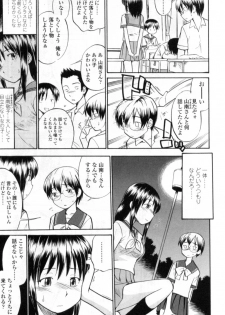 [Anthology] Futanarikko LOVE 4 - page 41