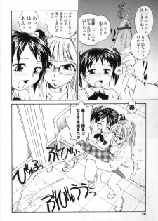 [Anthology] Futanarikko LOVE 4 - page 28