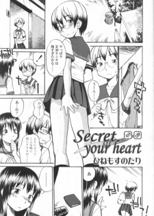[Anthology] Futanarikko LOVE 4 - page 39