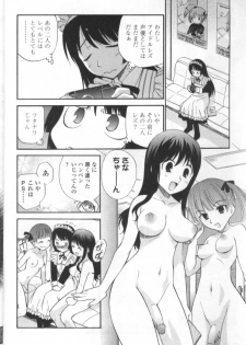 [Anthology] Futanarikko LOVE 4 - page 14
