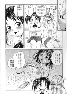[Anthology] Futanarikko LOVE 4 - page 26