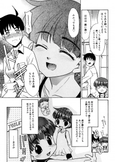 [Anthology] Futanarikko LOVE 3 - page 11