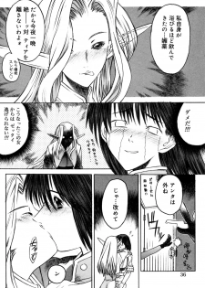 [Anthology] Futanarikko LOVE 3 - page 38