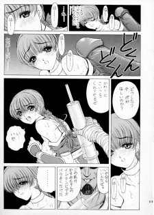 [Nonoya (Nonomura Hideki)] Ryoujoku ~DEAD or ALIVE Soushuuhen~ (Dead or Alive) [Decensored] - page 25