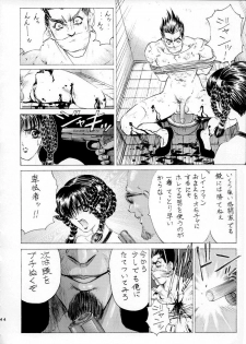 [Nonoya (Nonomura Hideki)] Ryoujoku ~DEAD or ALIVE Soushuuhen~ (Dead or Alive) [Decensored] - page 46