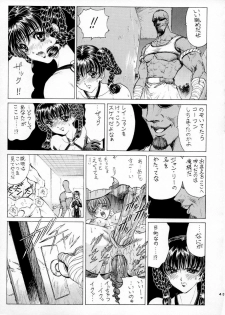 [Nonoya (Nonomura Hideki)] Ryoujoku ~DEAD or ALIVE Soushuuhen~ (Dead or Alive) [Decensored] - page 45