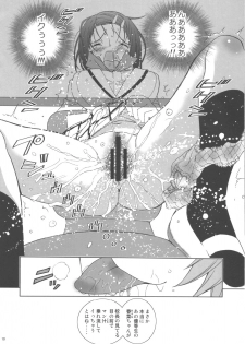 [Karukiya Company (Karukiya)] Shisen Satsuei 3 (To Love-Ru) - page 9