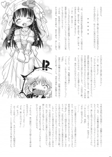 (Komachi 3) [WEB KNiGHT (KnightO Satoshi)] Mugen Sakuya (Touhou Project) - page 22