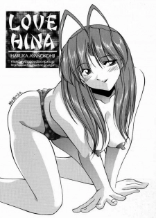 (C59)[AKKAN-Bi PROJECT(Yanagi Hirohiko)] PABP (Love Hina) - page 39