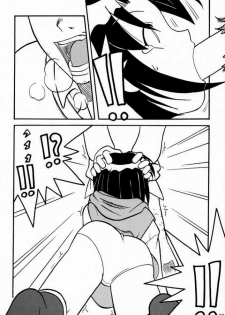 (C59)[AKKAN-Bi PROJECT(Yanagi Hirohiko)] PABP (Love Hina) - page 41