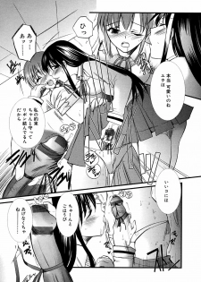 [Anthology] Futanarikko LOVE M - page 48