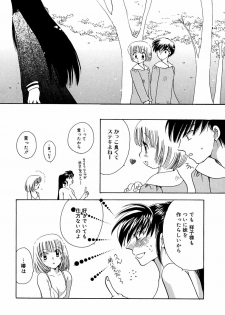 [Anthology] Futanarikko LOVE M - page 44