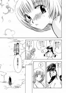 [Anthology] Futanarikko LOVE M - page 43