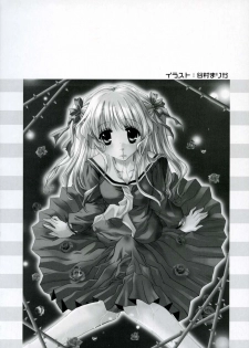 [Anthology] Futanarikko LOVE M - page 6