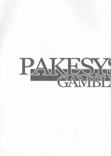 [Gambler Club (Kousaka Jun)] Pakesys Force (Vandread) - page 3