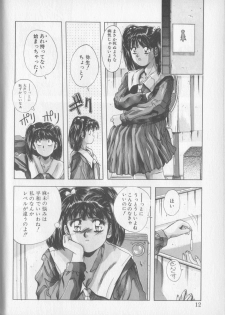 [Yuuki] Magical Twilight - page 10