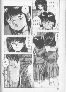 [Yuuki] Magical Twilight - page 14