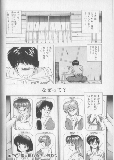 [Yuuki] Magical Twilight - page 36